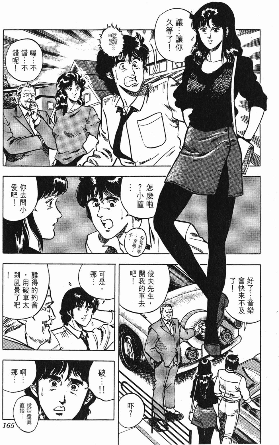 第162页