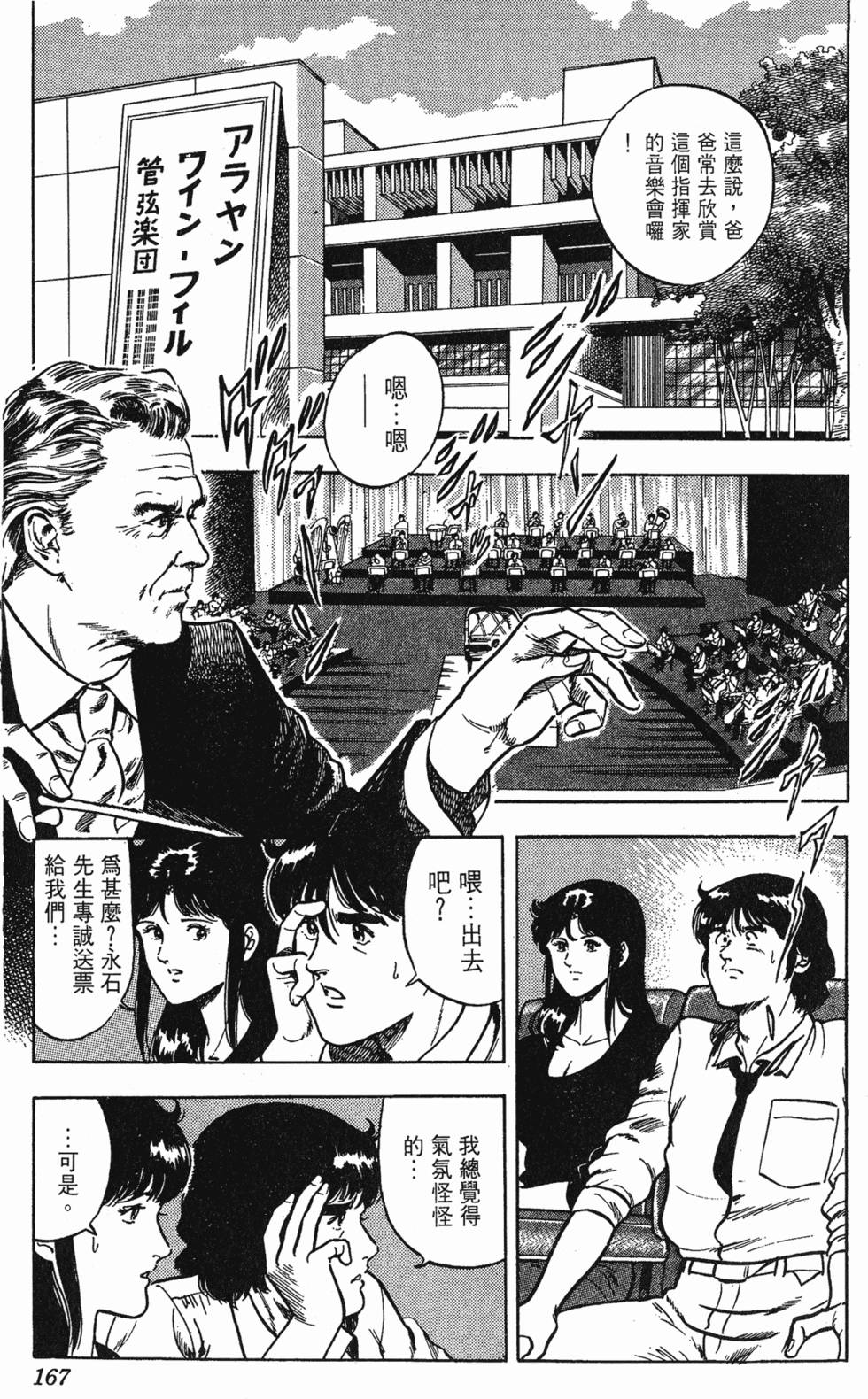 第164页