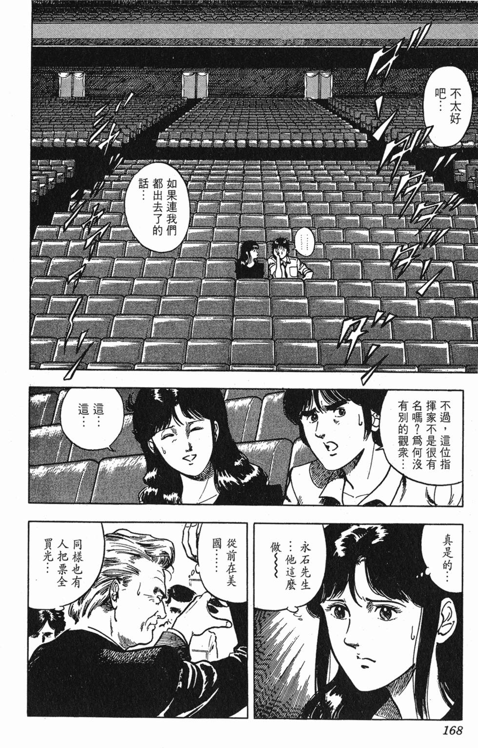 第165页