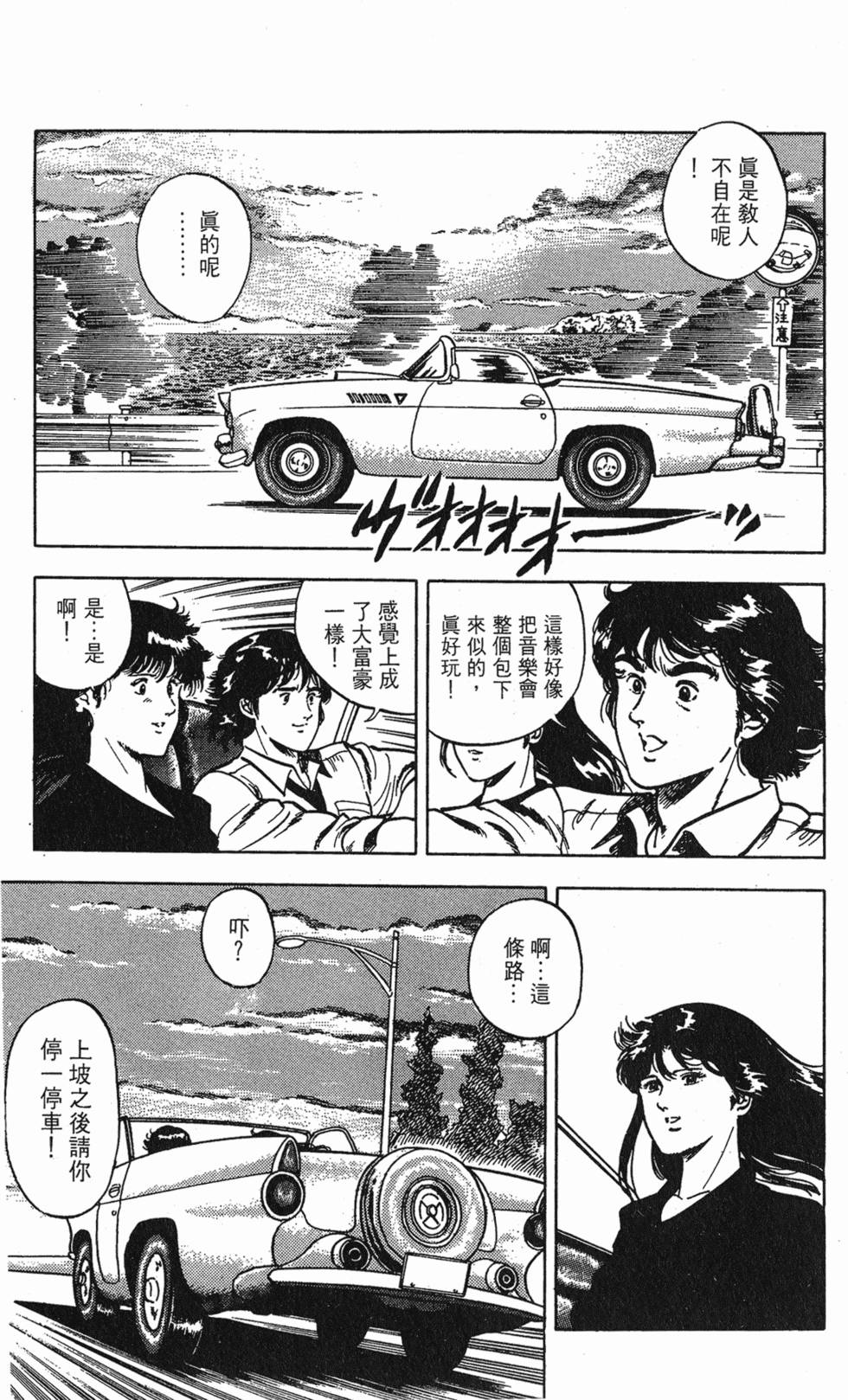 第166页