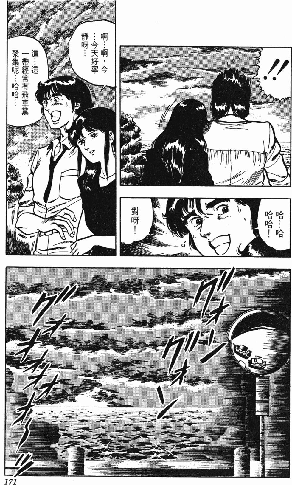 第168页