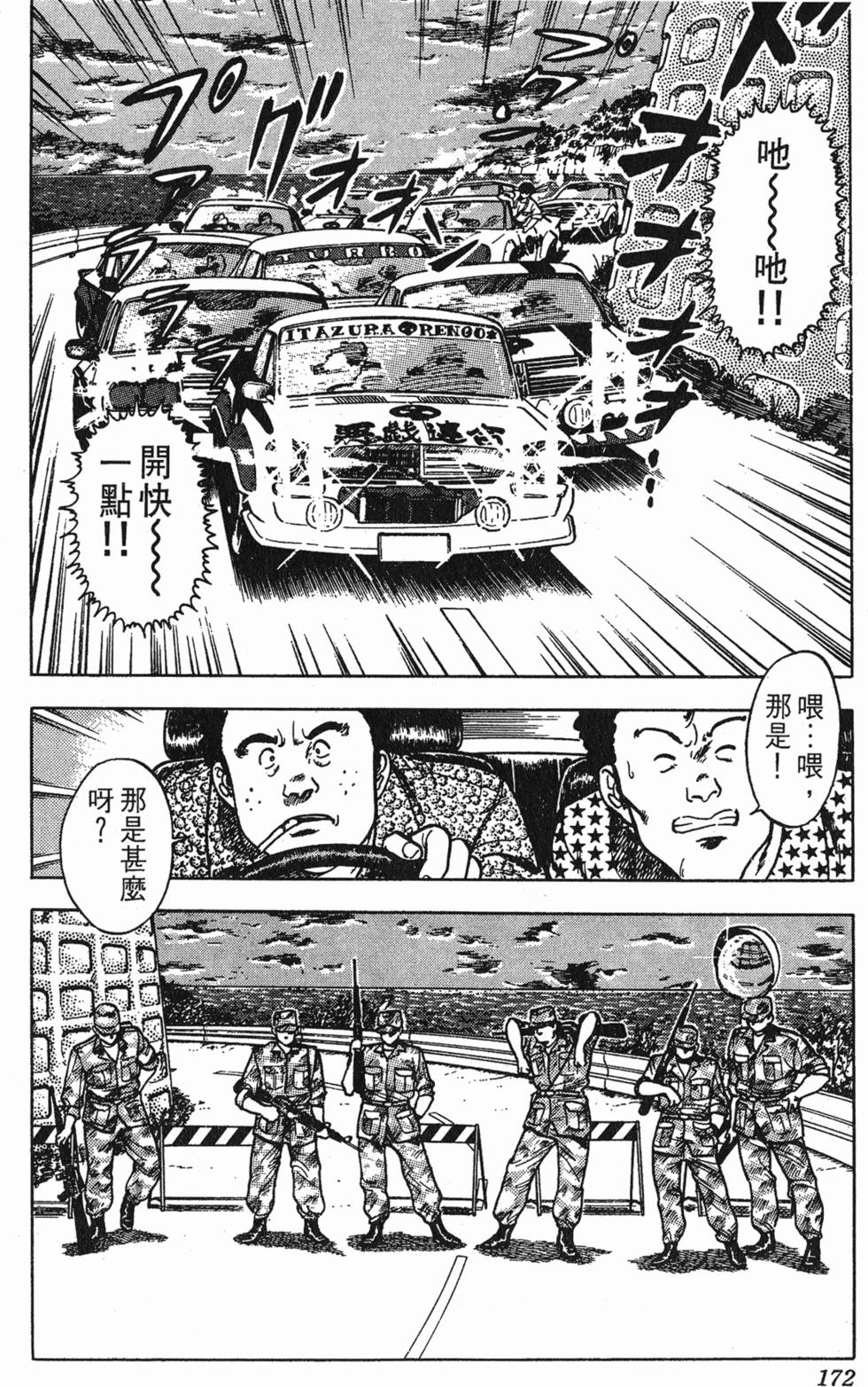 第169页