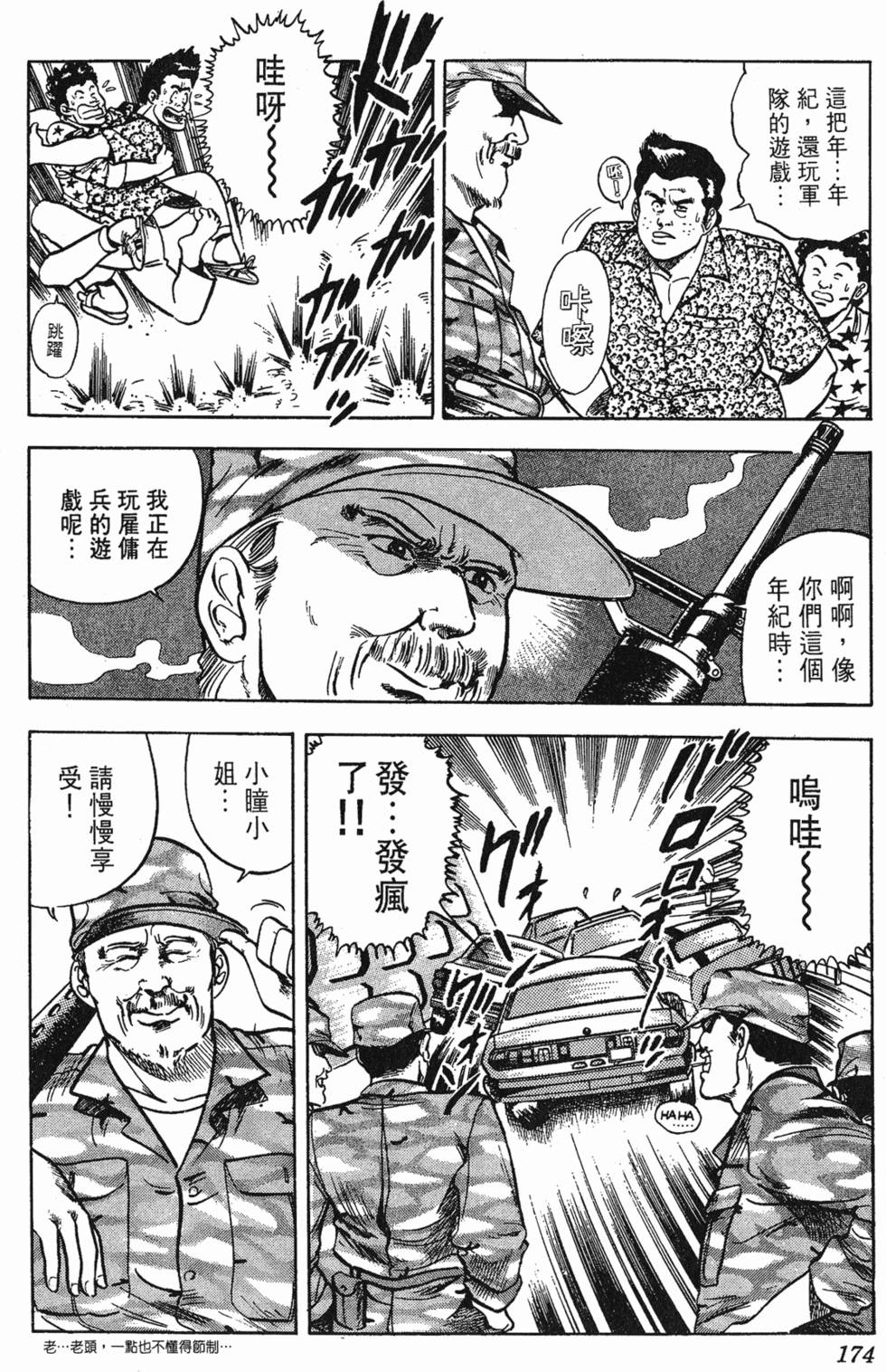 第171页