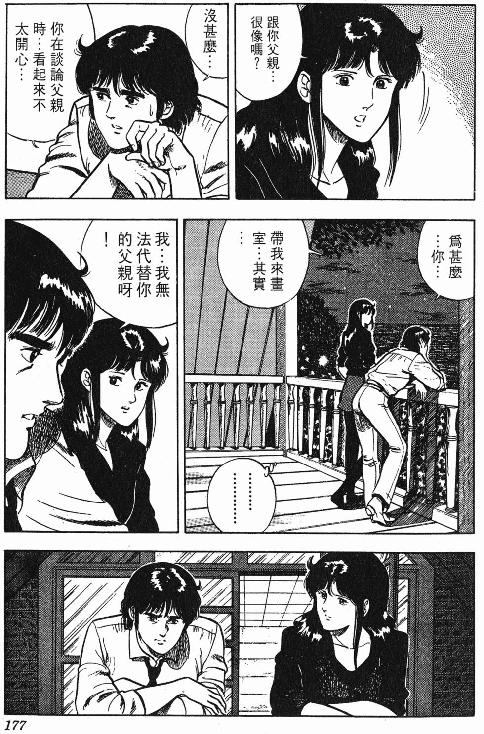 第174页