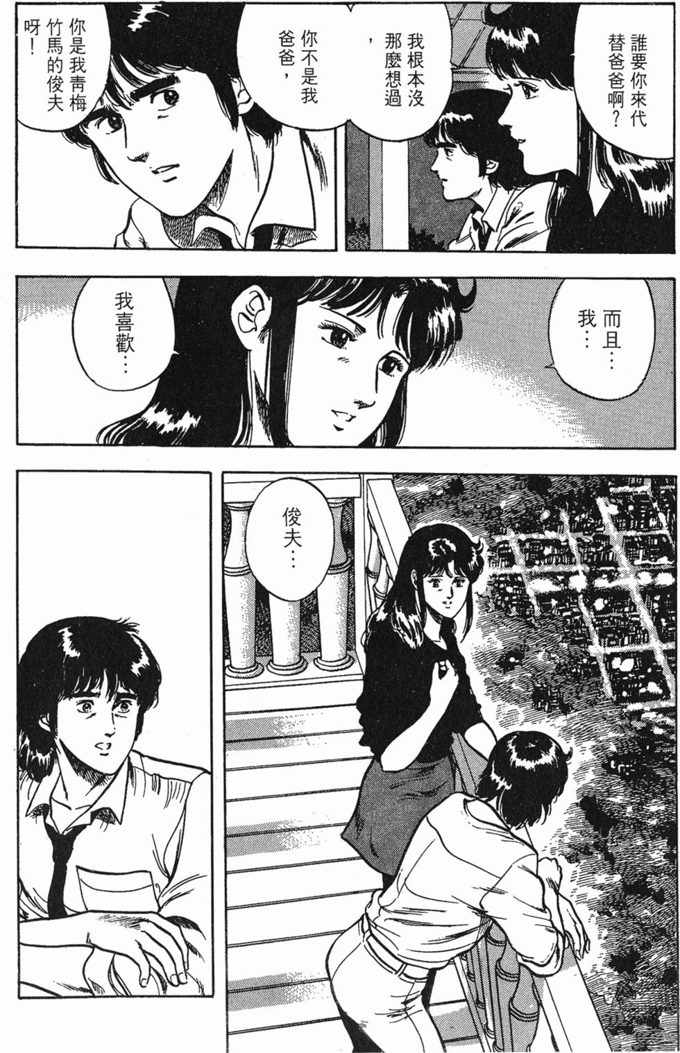 第175页
