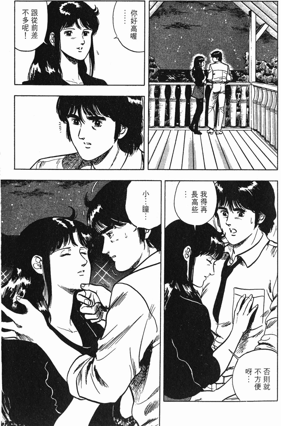 第176页