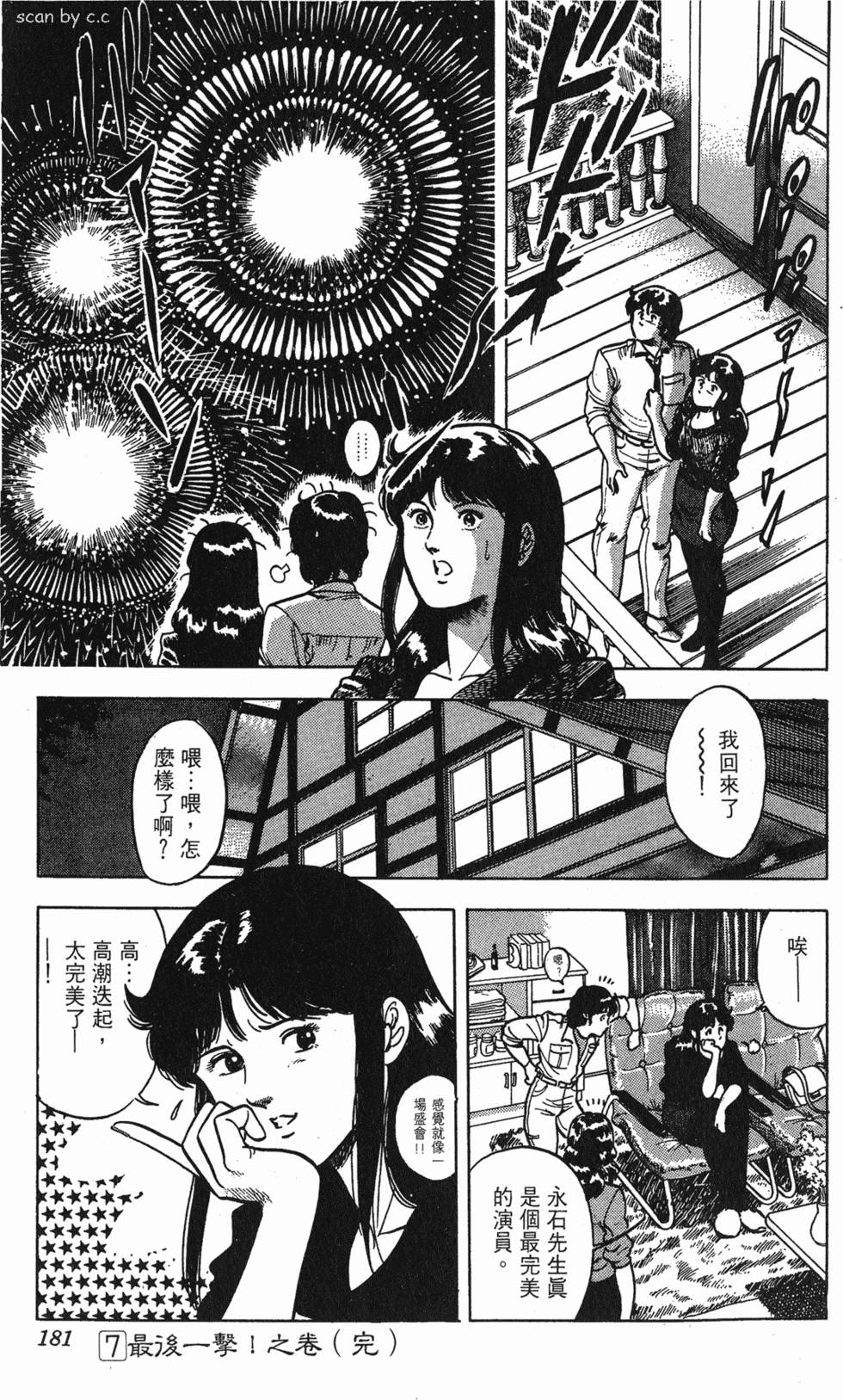 第178页