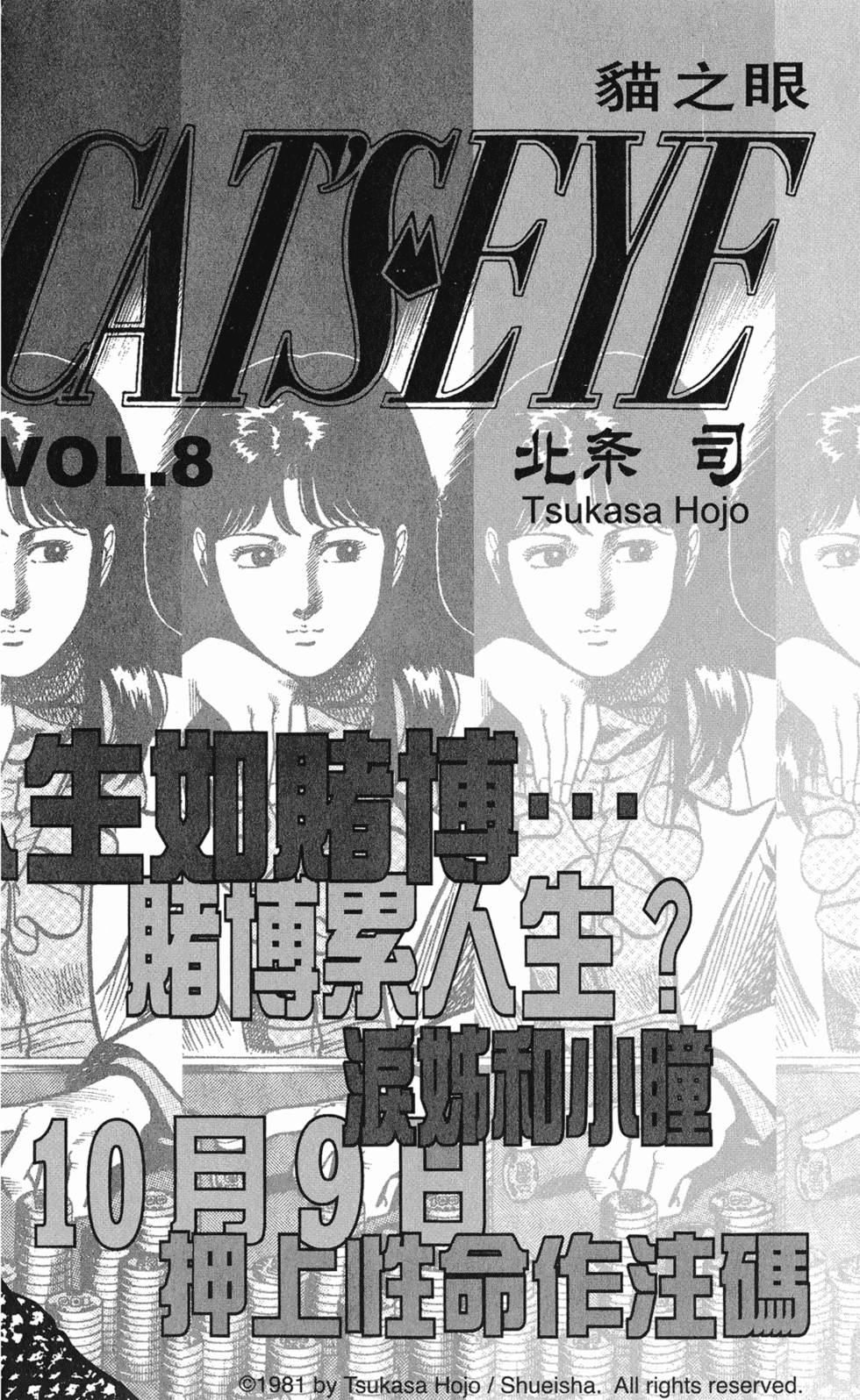 第179页