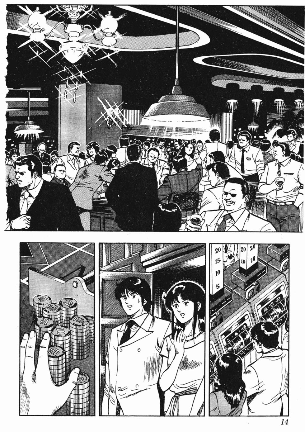 第11页