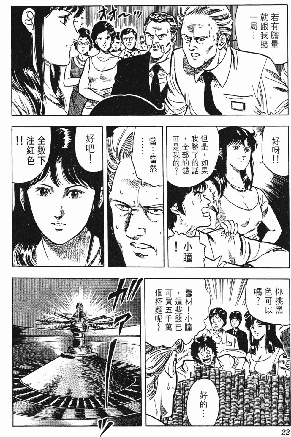 第19页