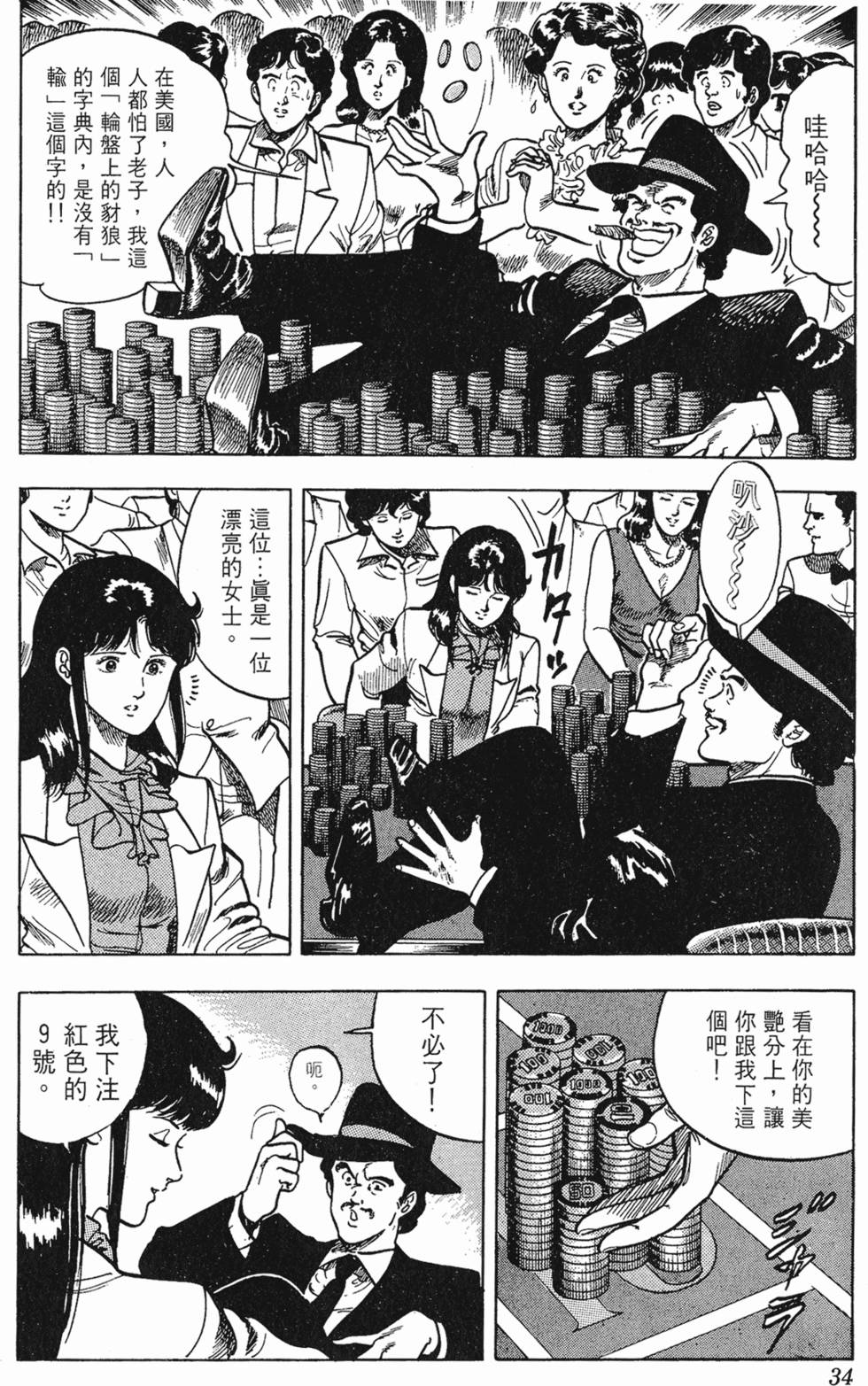 第31页