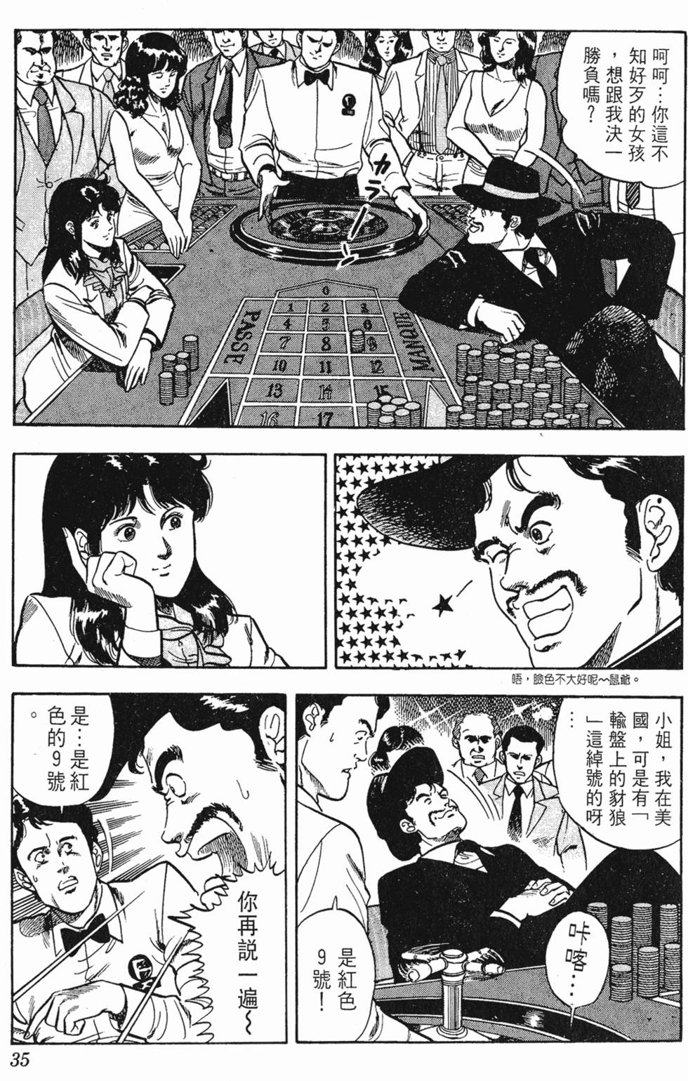 第32页