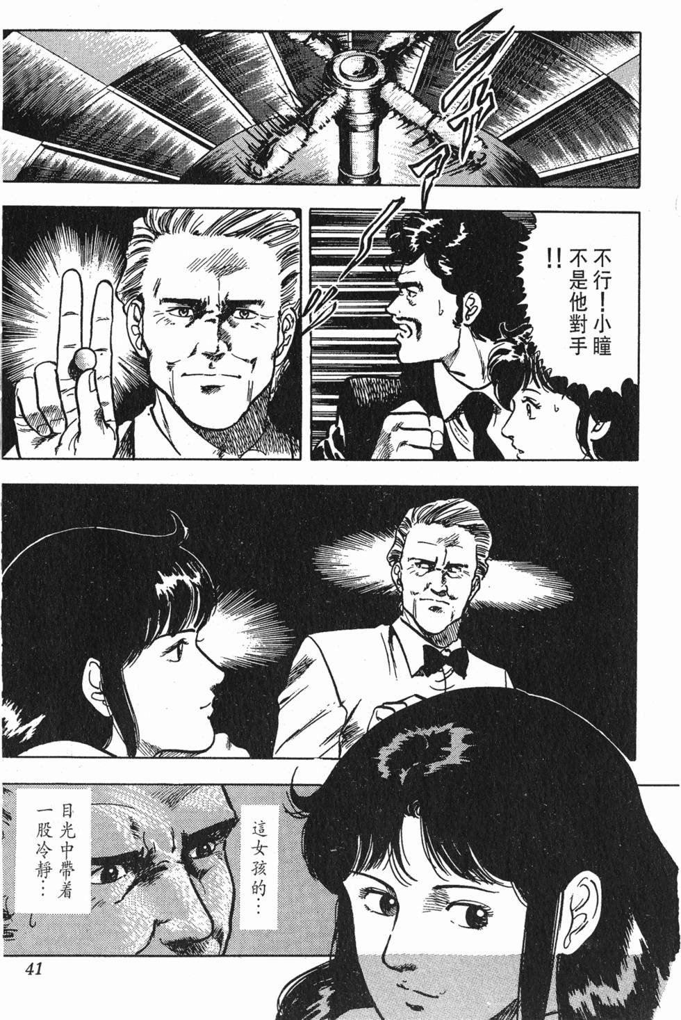 第38页