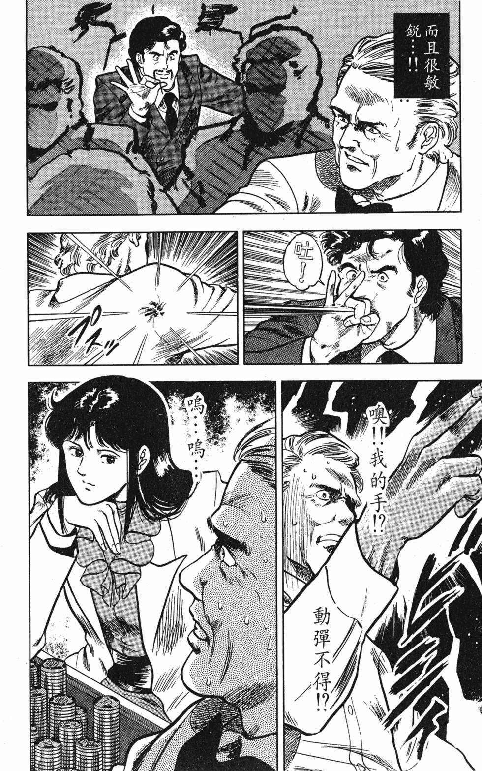 第39页