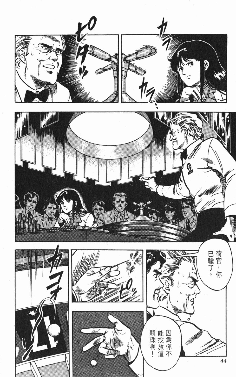 第41页