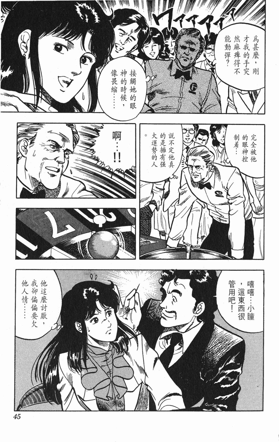 第42页