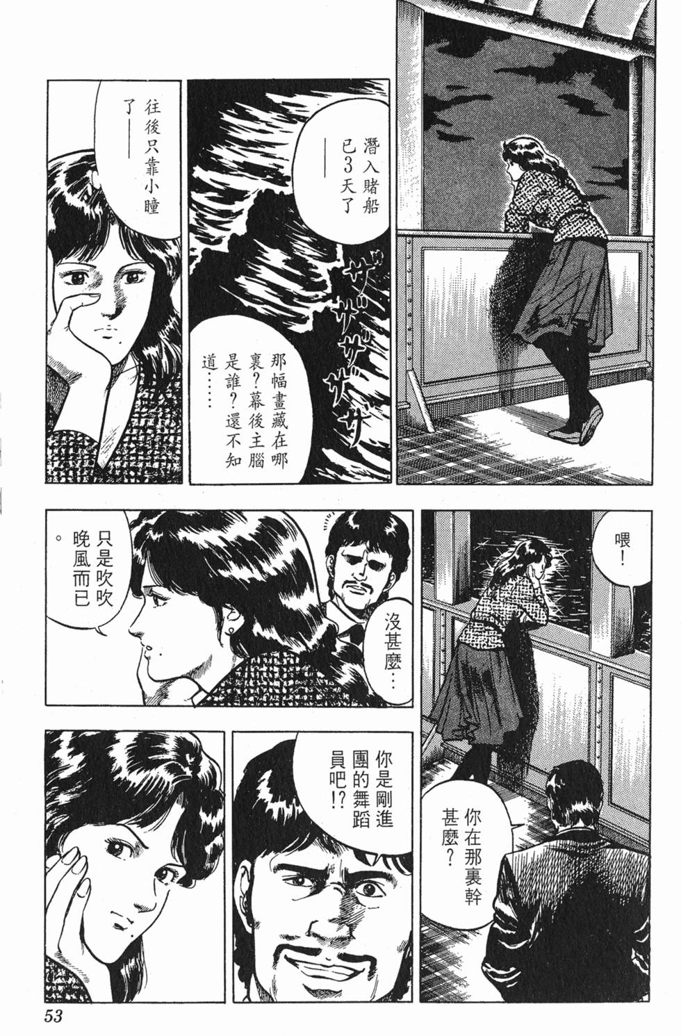 第50页