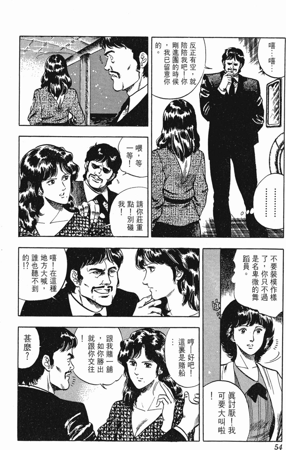 第51页