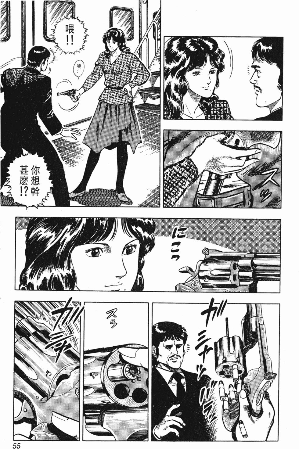 第52页