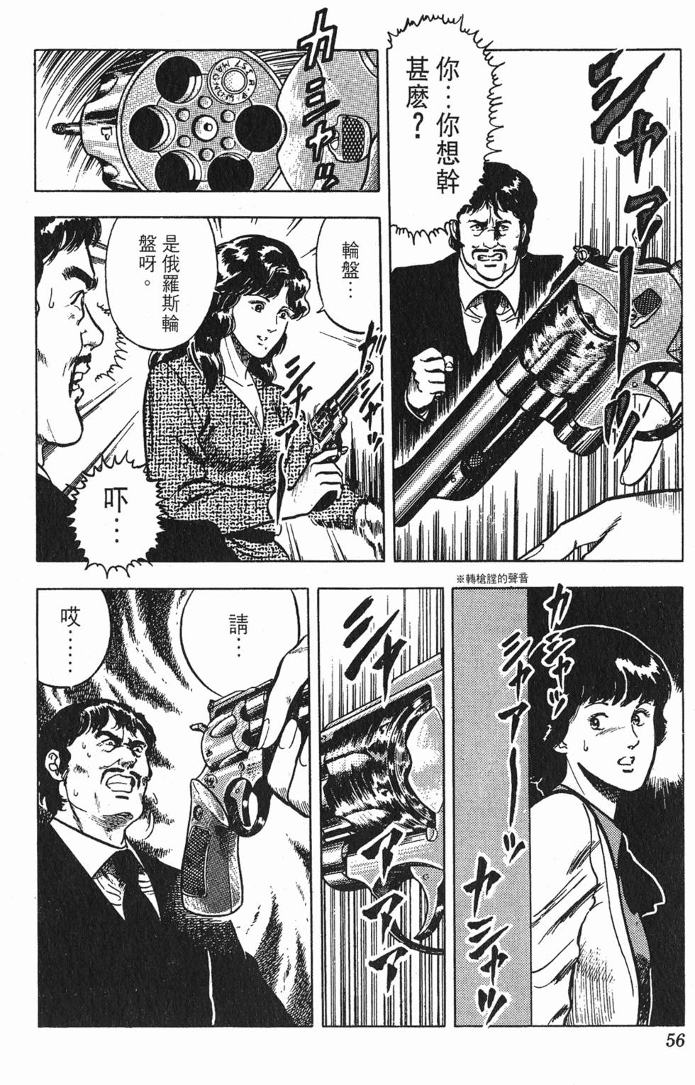 第53页