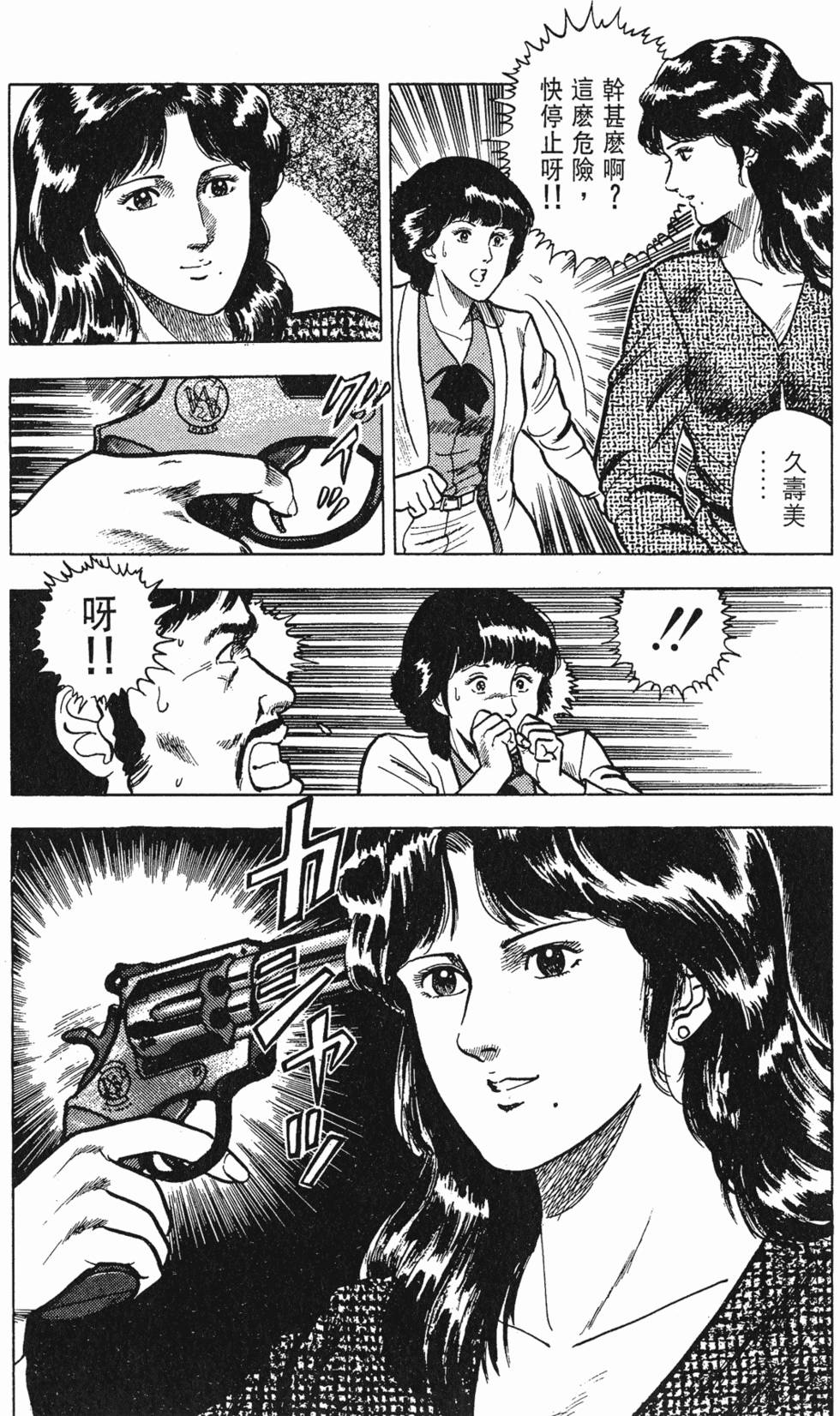 第55页