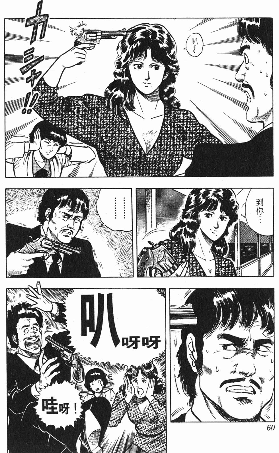 第57页