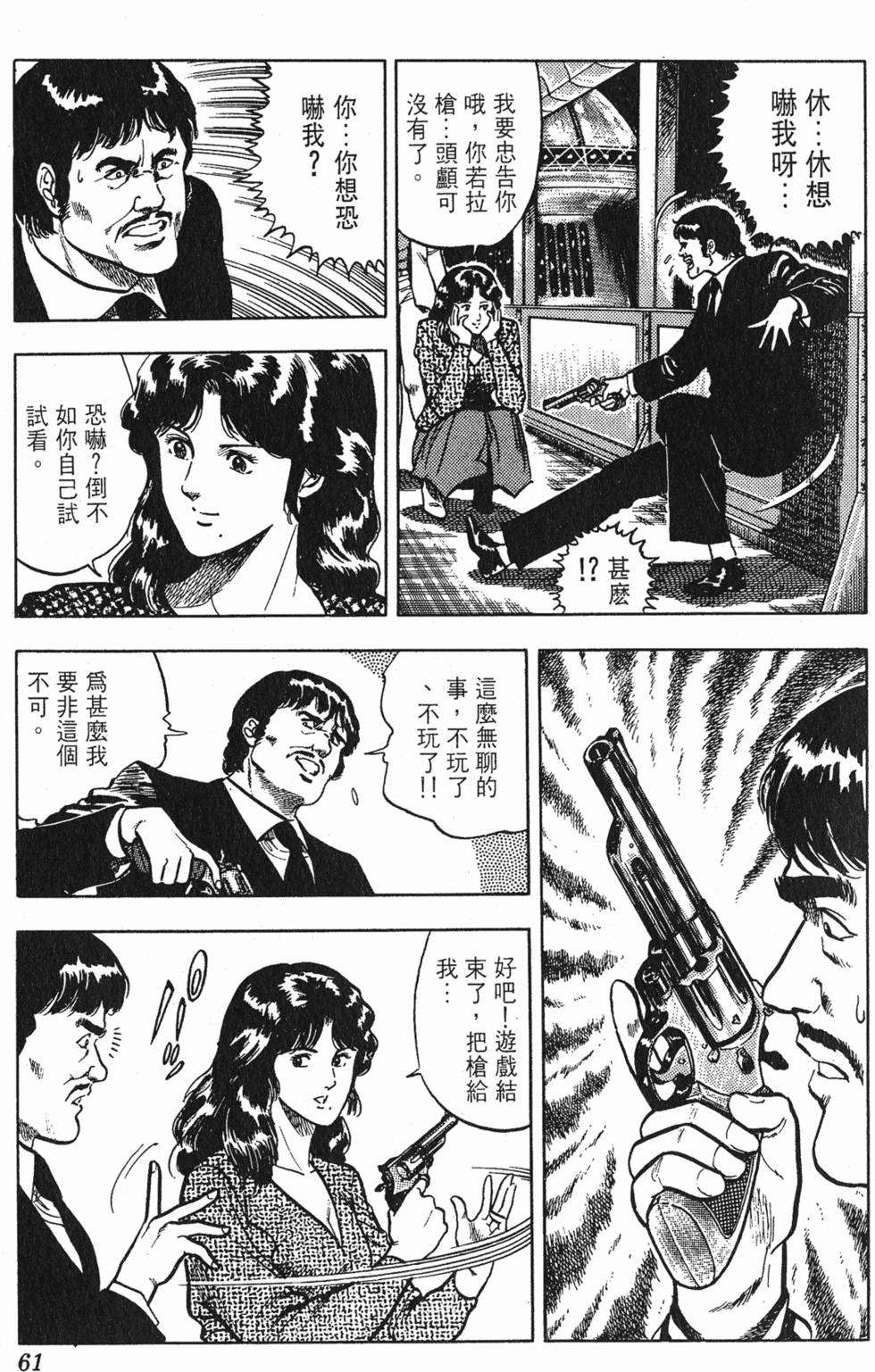 第58页