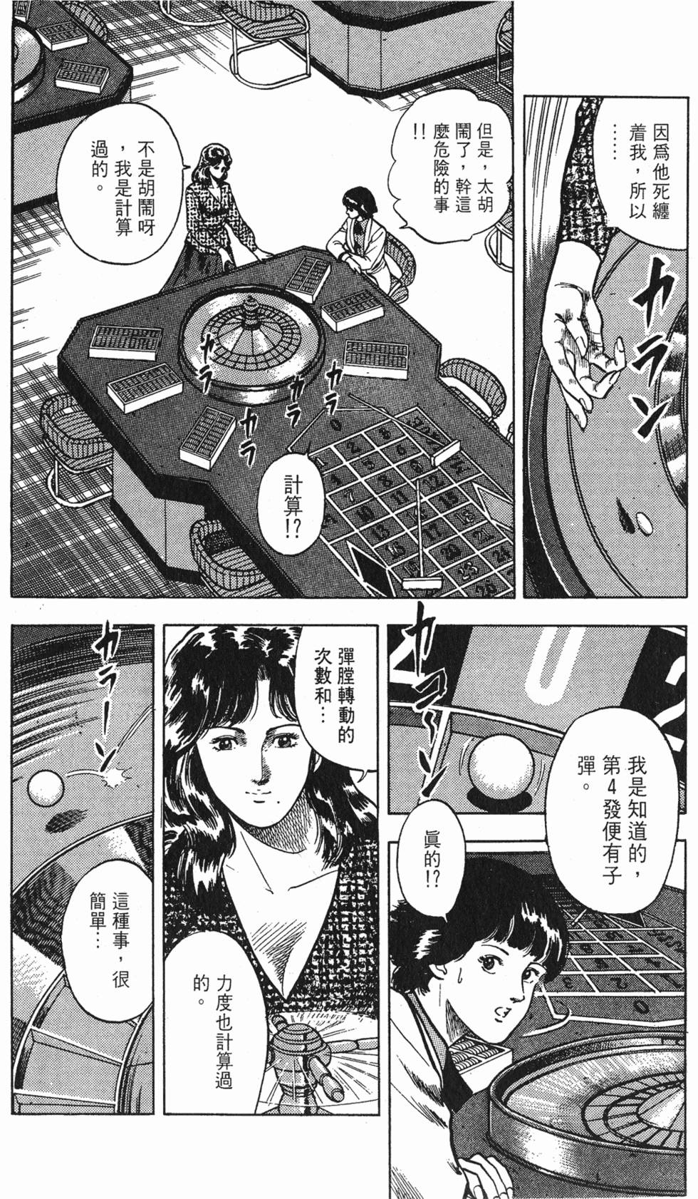 第61页