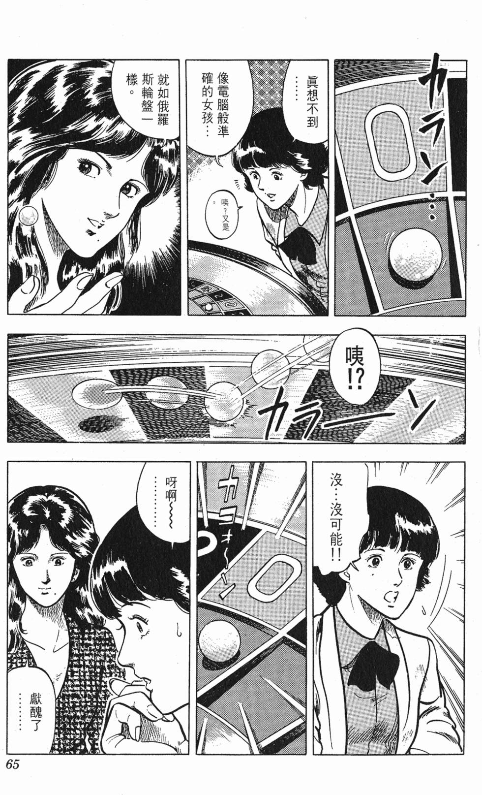 第62页