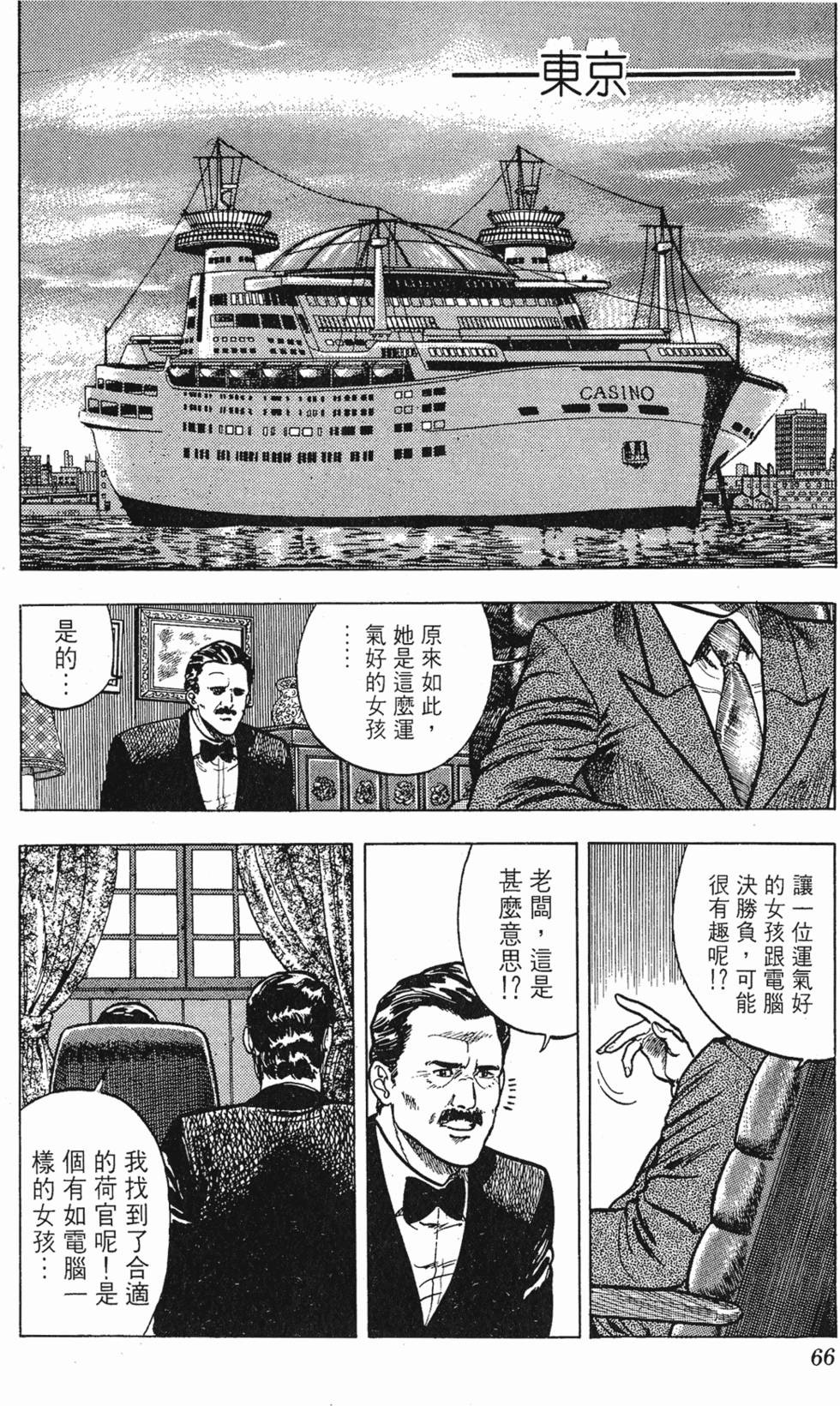 第63页