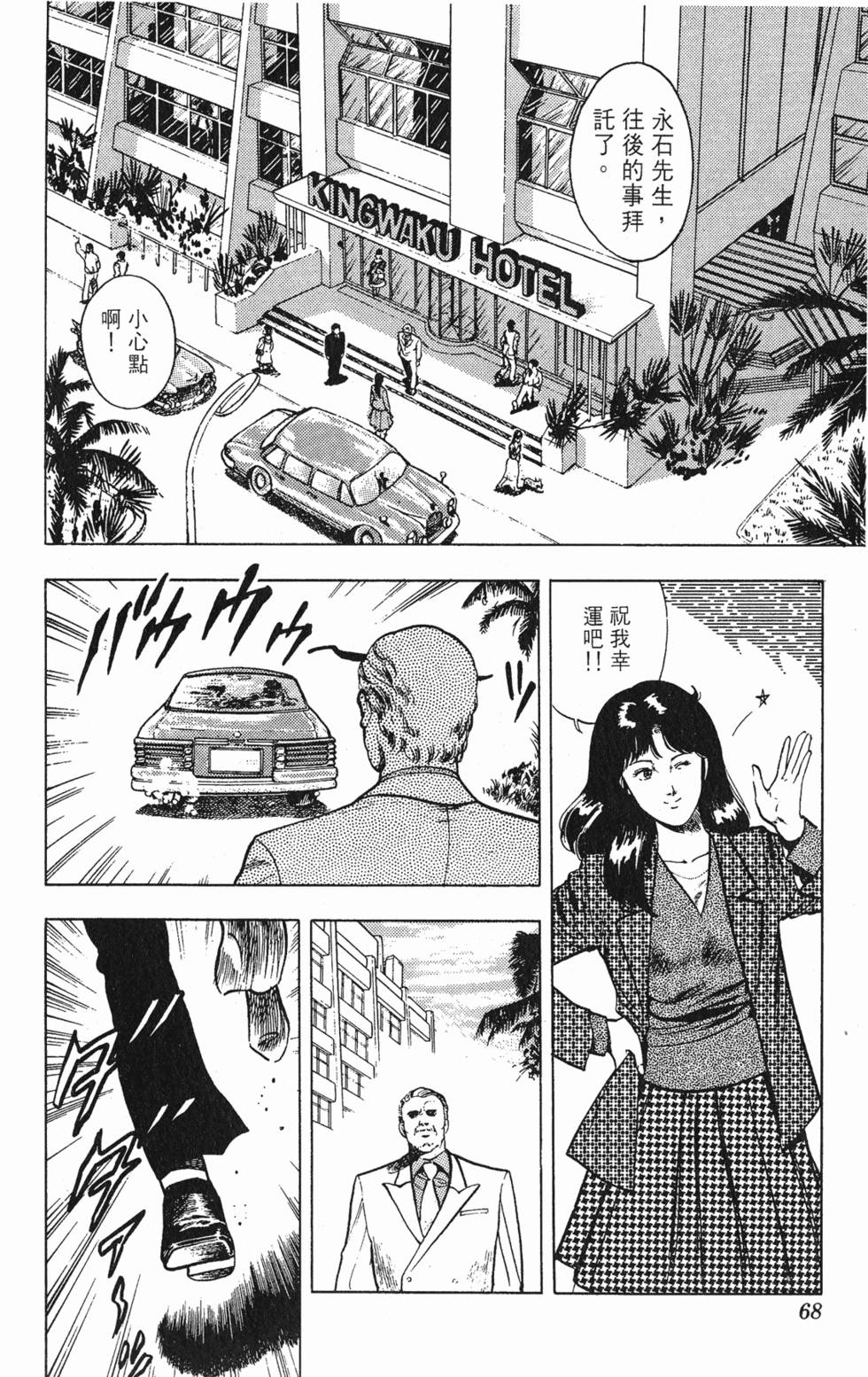 第65页