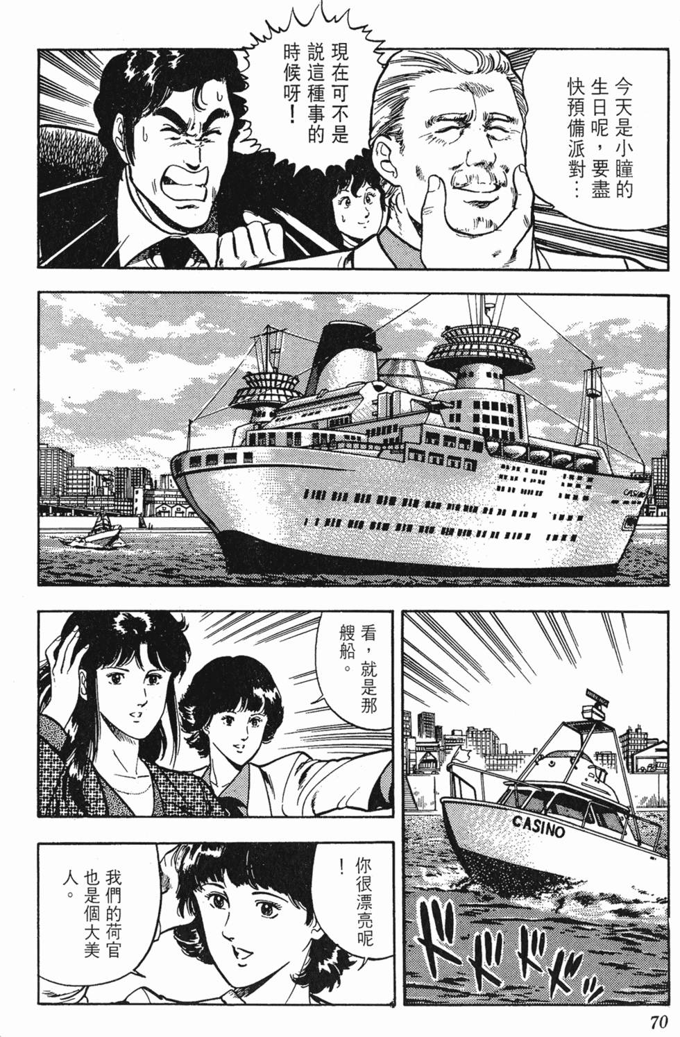 第67页