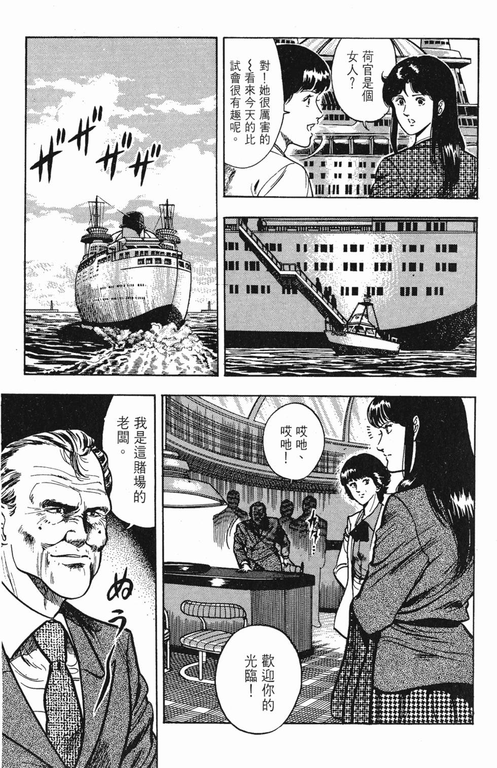 第68页