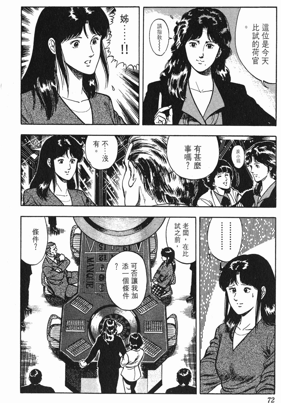 第69页