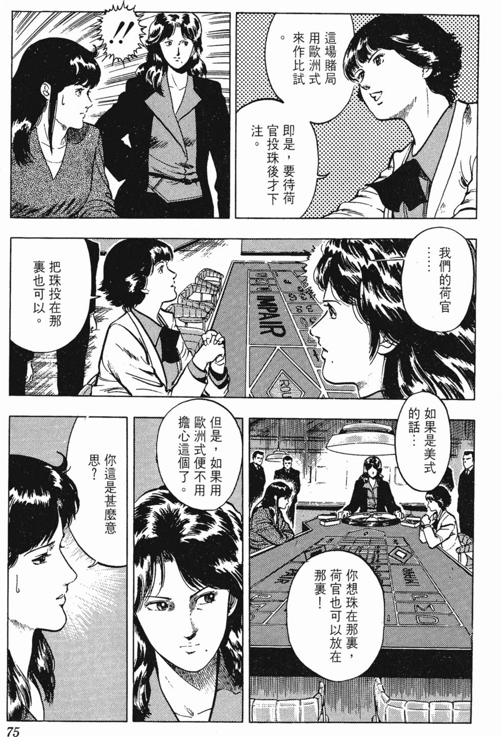 第72页