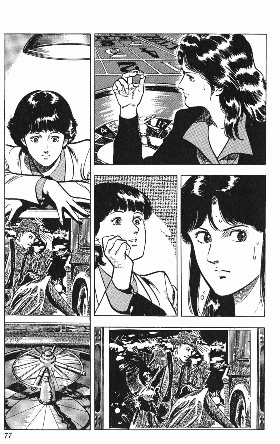 第74页