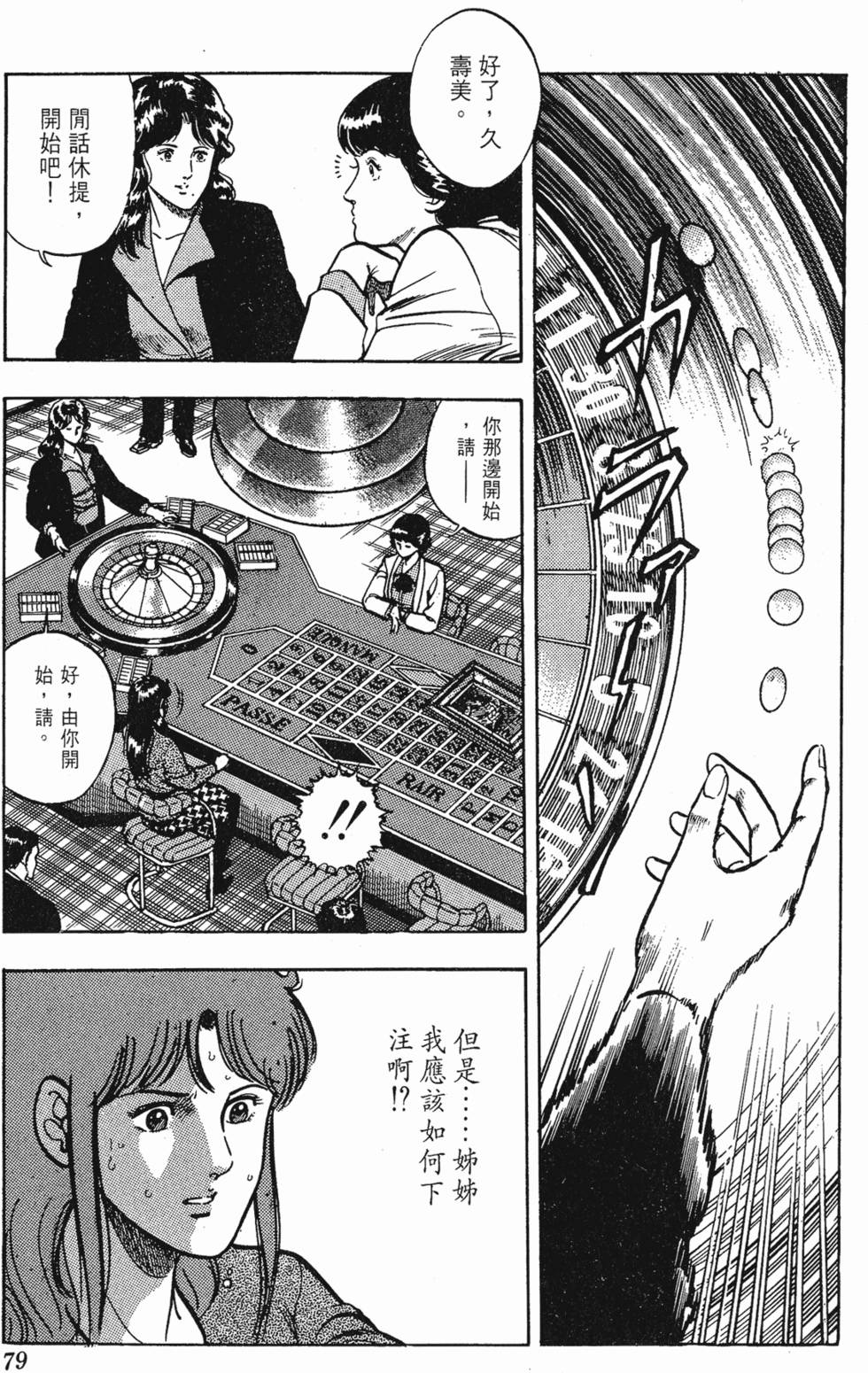第76页