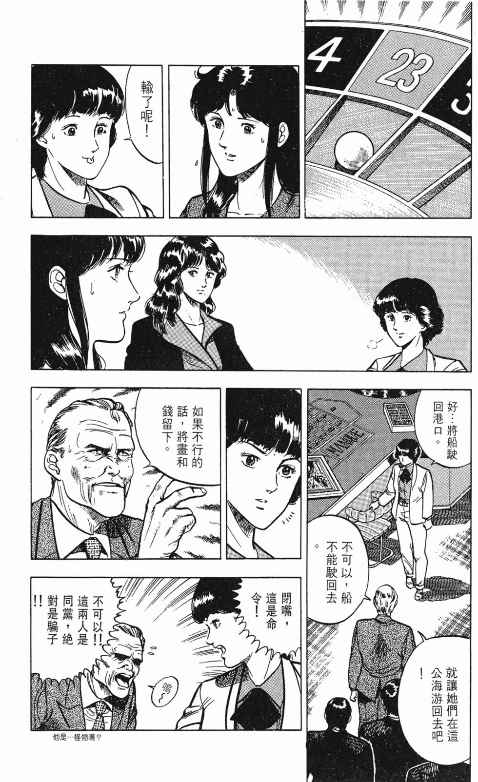 第79页