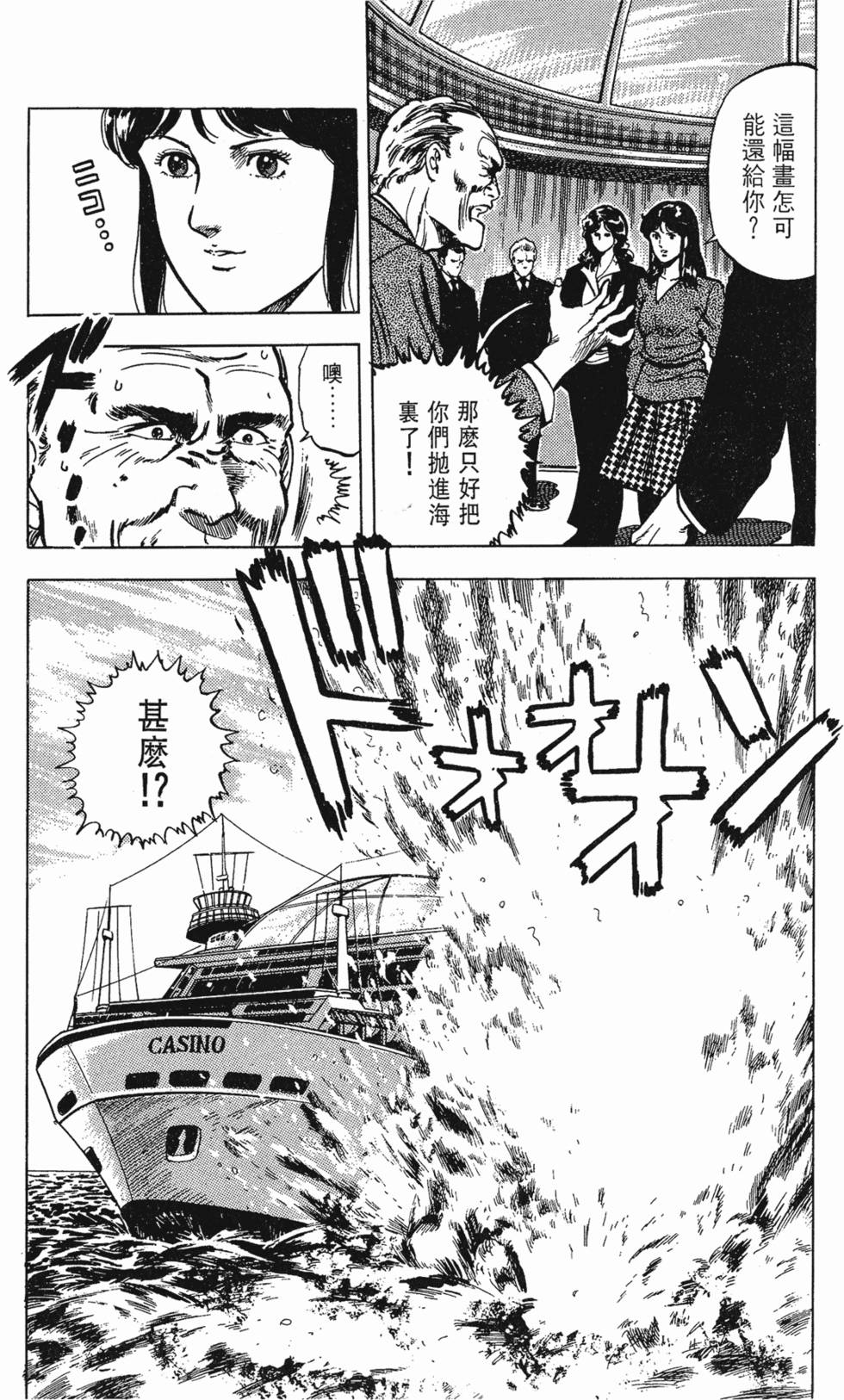 第80页