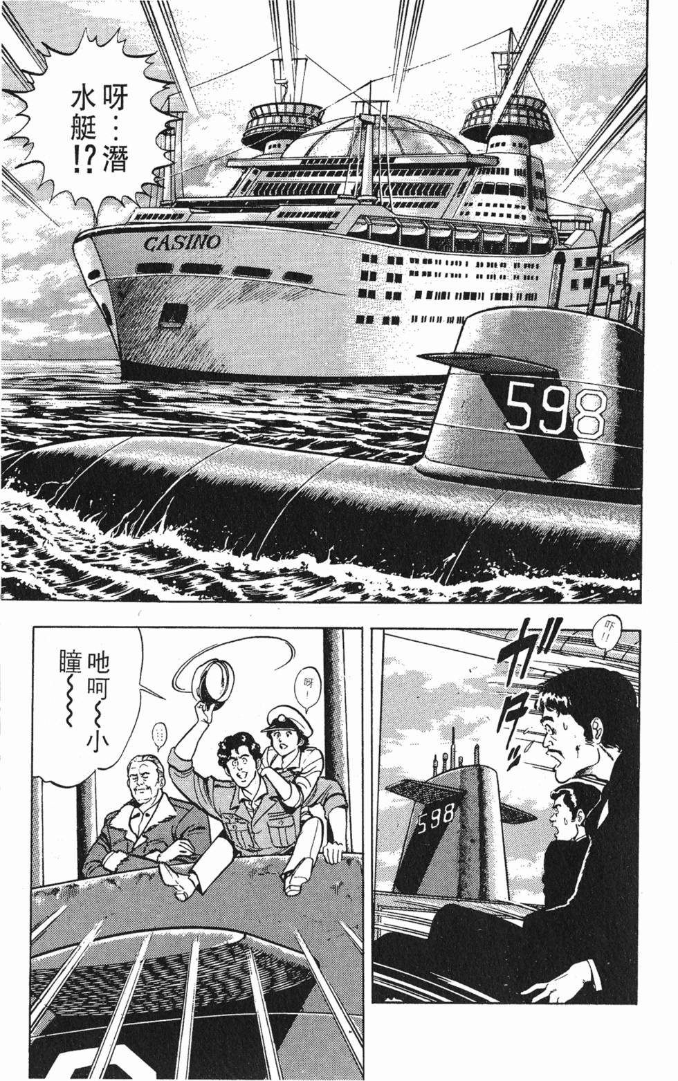 第82页