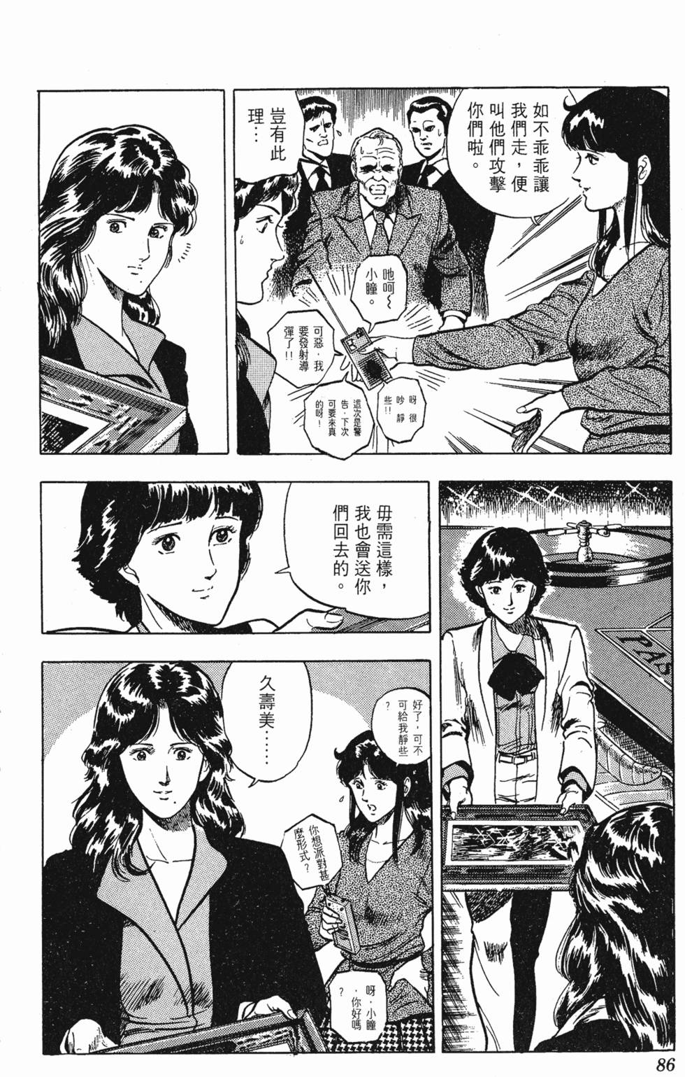 第83页