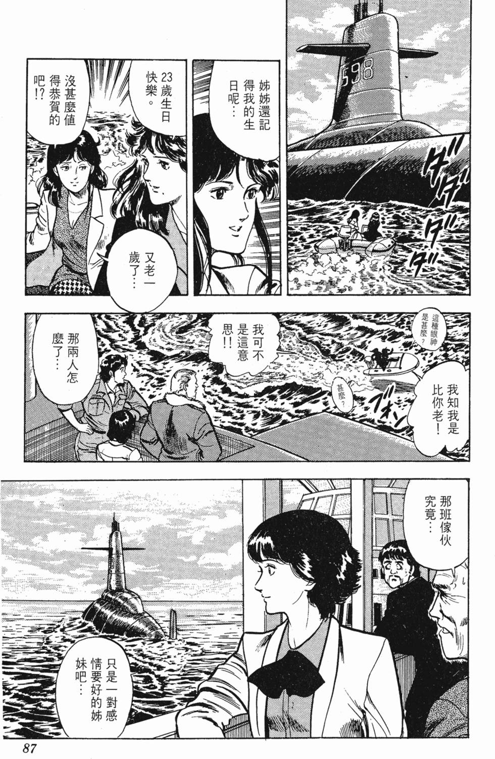 第84页