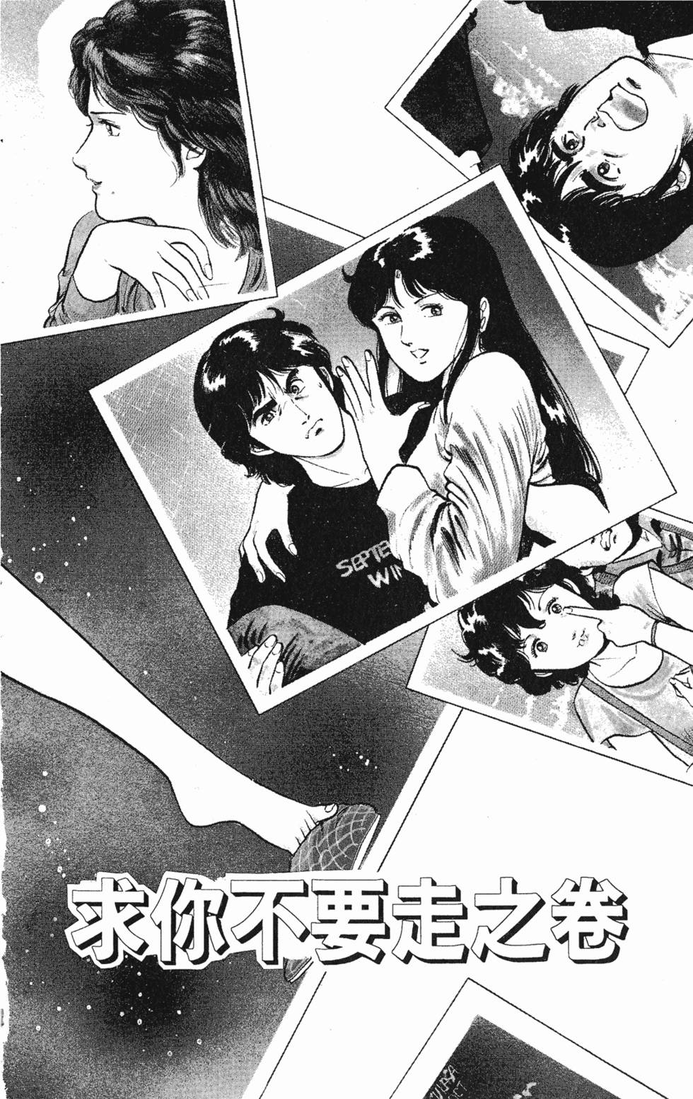 第87页