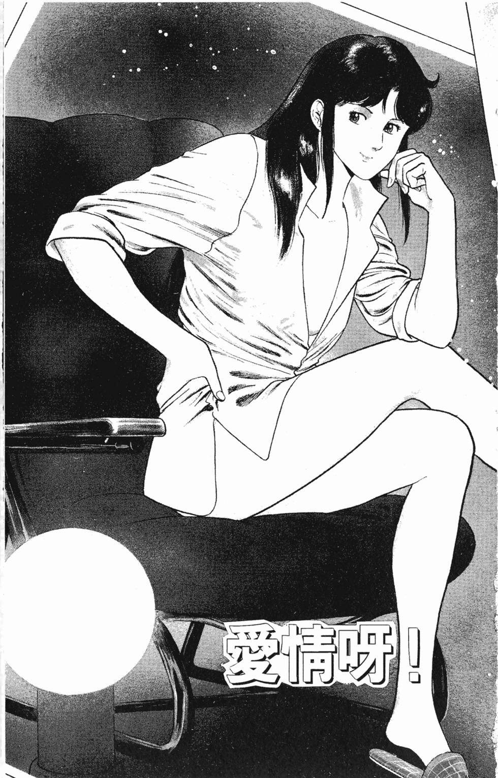 第88页