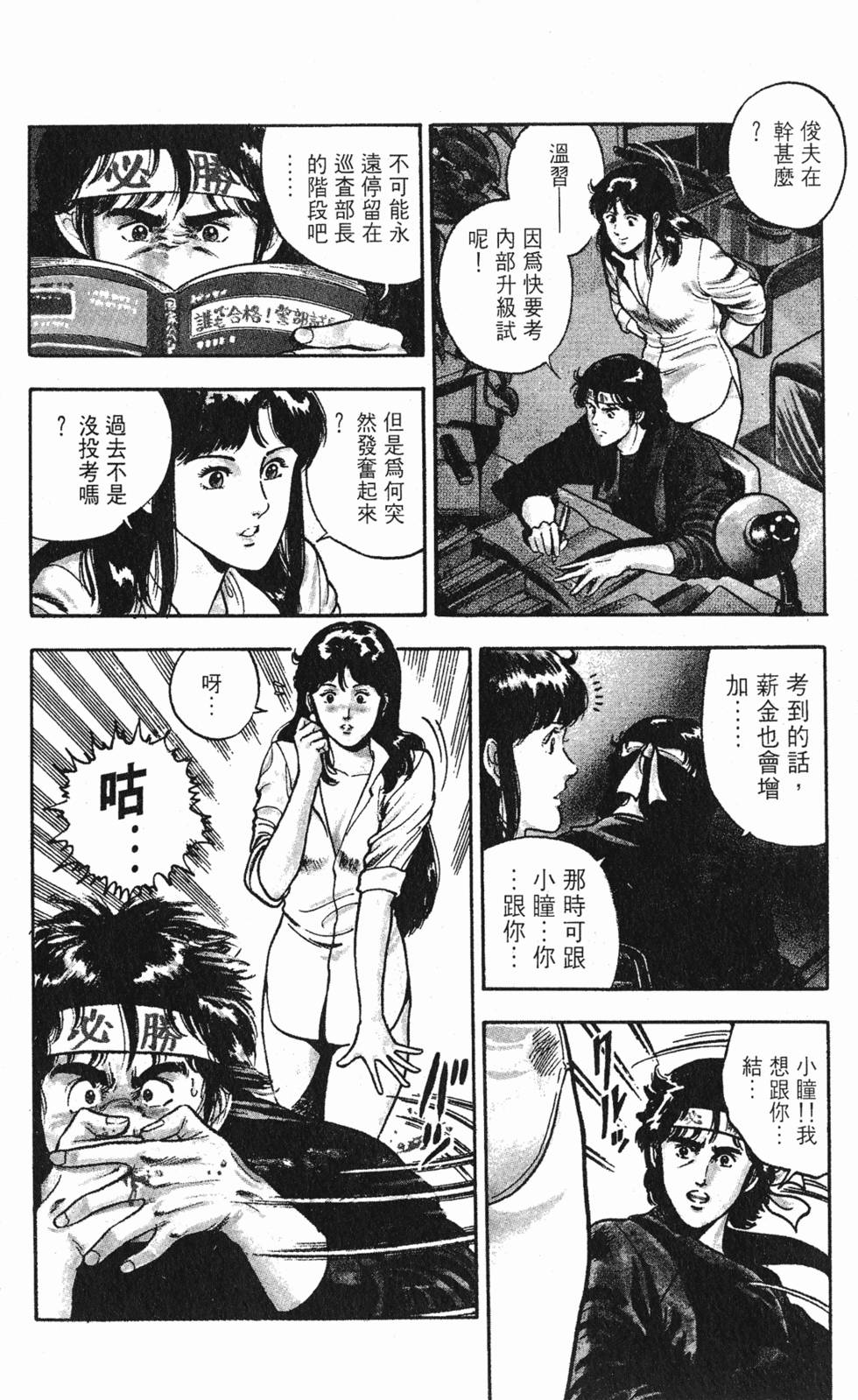 第89页