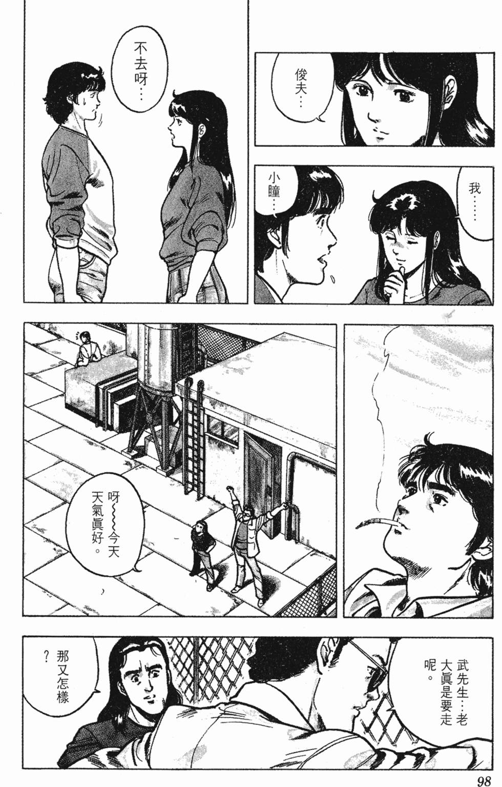 第95页