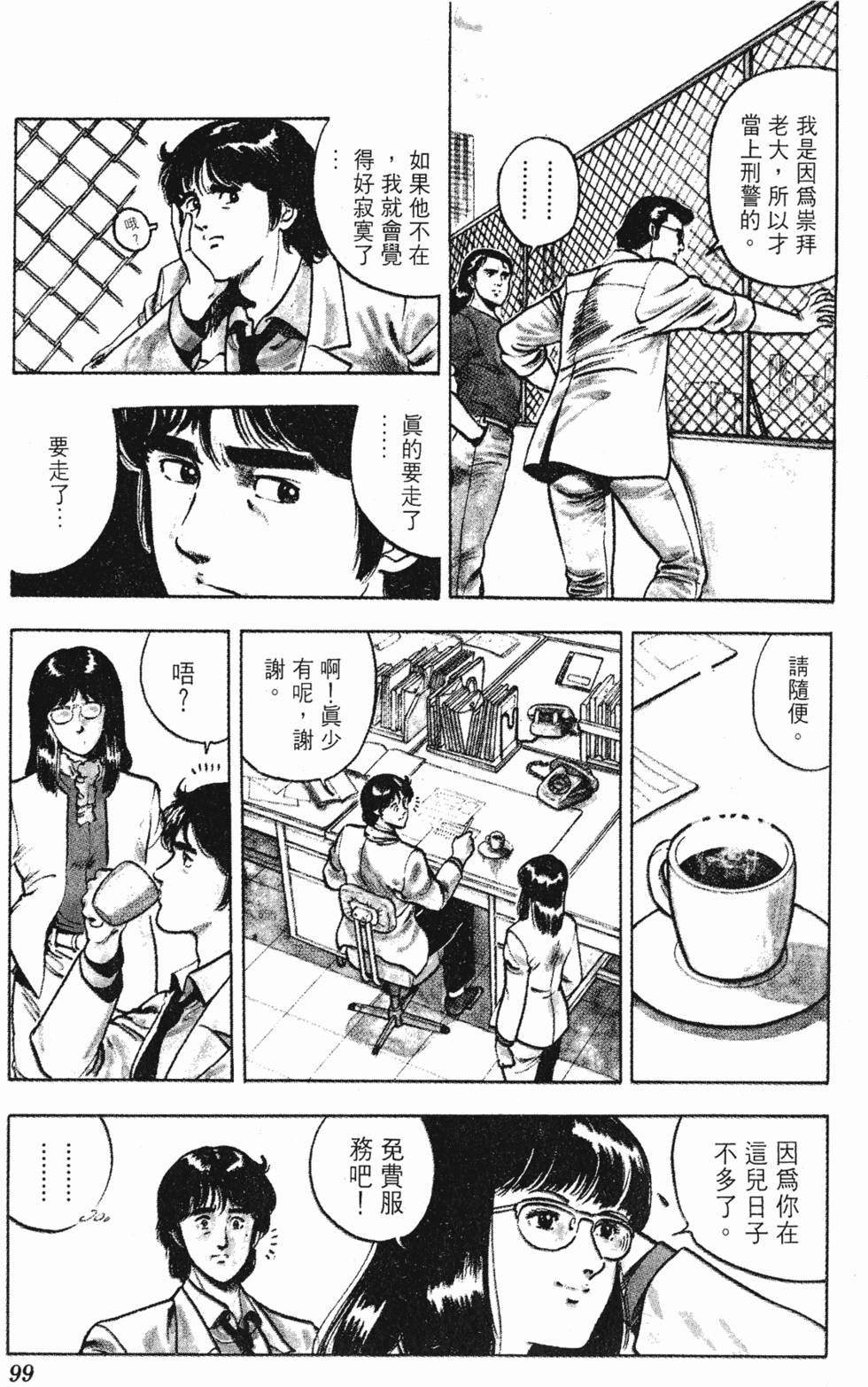 第96页