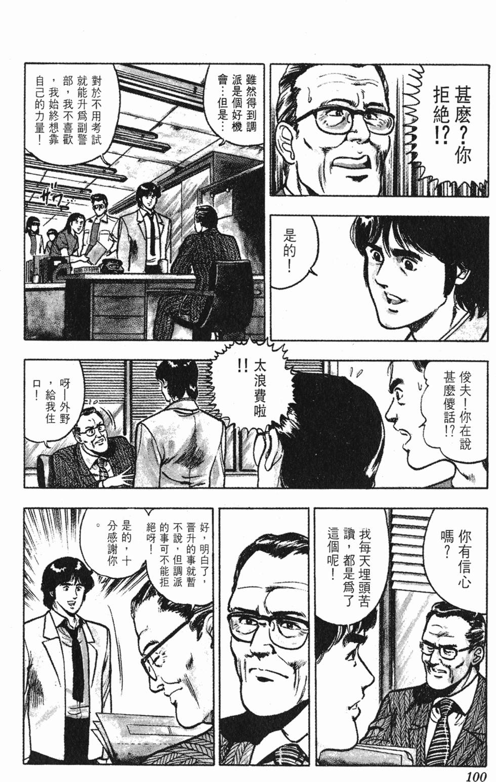 第97页