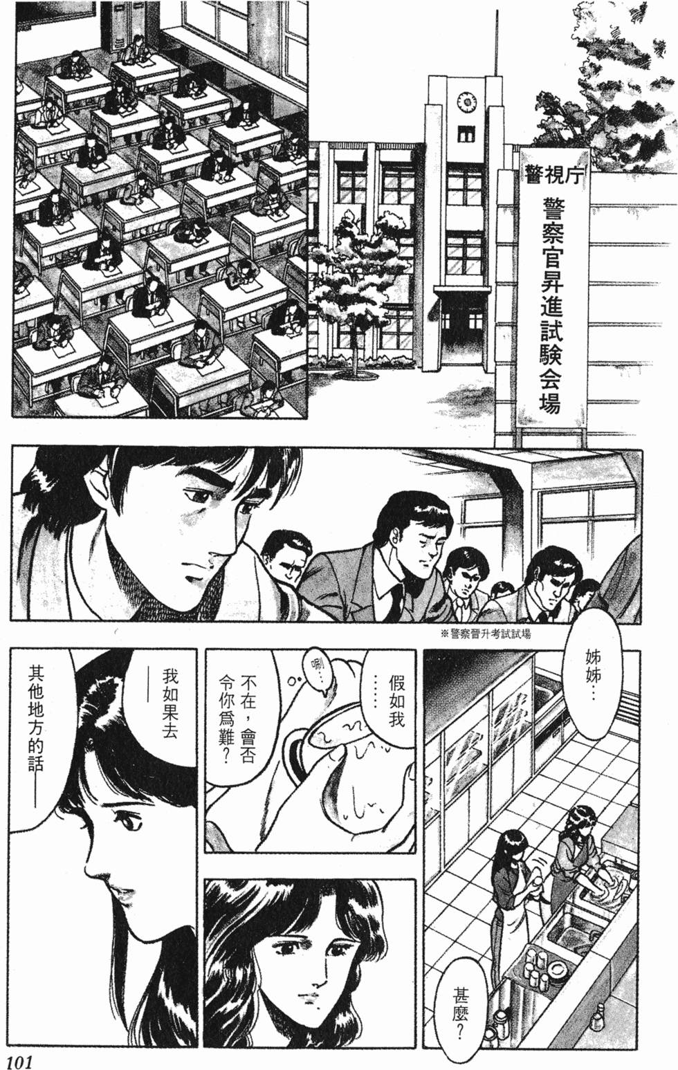 第98页
