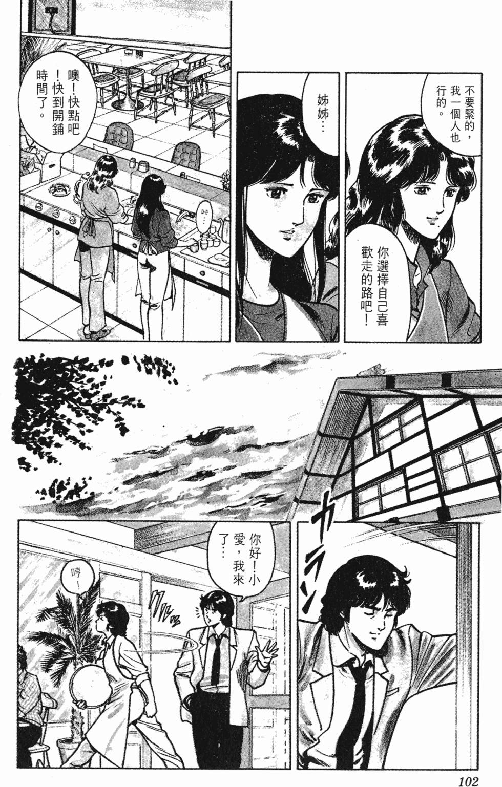 第99页